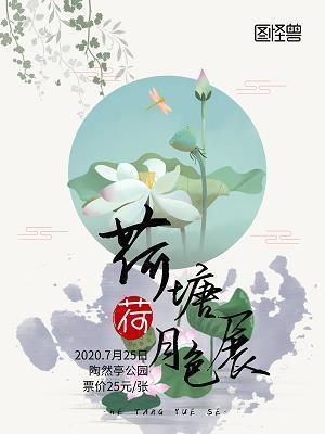小河