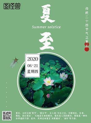 目逆而送成语接龙游戏