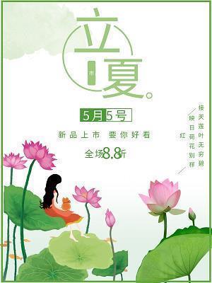 巧上加巧成语接龙游戏