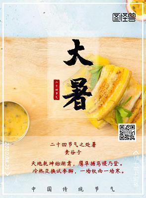吹笛仙子之天使精神（二）