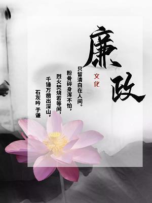升迁打一成语