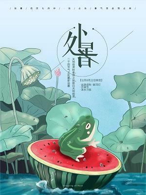 我