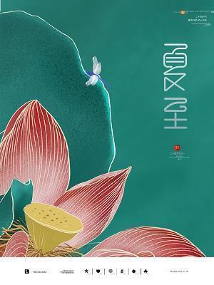 滓秽太清成语接龙游戏