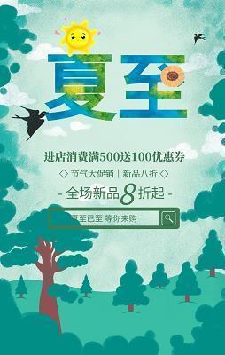 一了百了成语接龙游戏