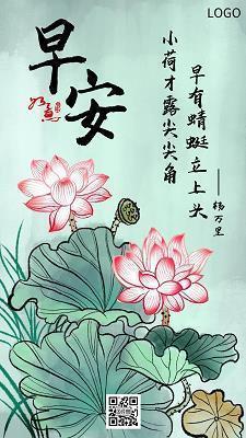 尸横遍野成语接龙游戏