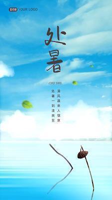 源头活水成语接龙游戏