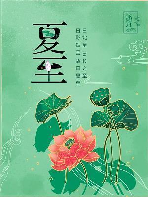 五方杂处成语接龙游戏