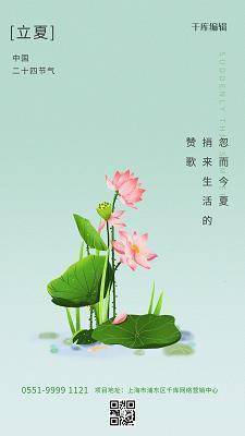 读《好妈妈胜过好老师》有感