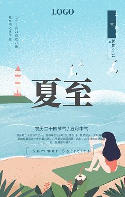 保护环境，人人有责