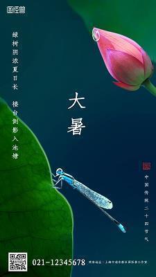 呵 护