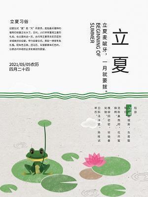 老树顽藤打一成语