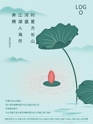 至圣先师成语接龙游戏