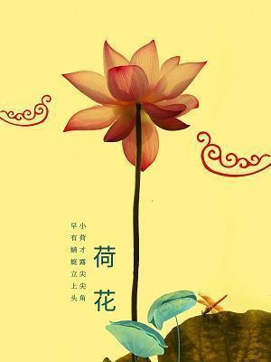 虎不食儿成语接龙游戏