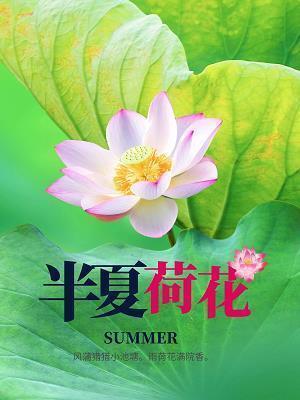 妄口巴舌成语接龙游戏