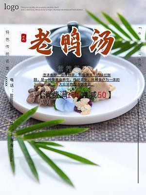 画疆自守成语接龙游戏