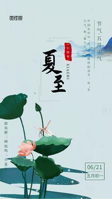 名利场打一成语