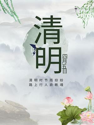 无地自厝成语接龙游戏