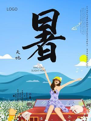 因循守旧造句-用因循守旧怎么造句