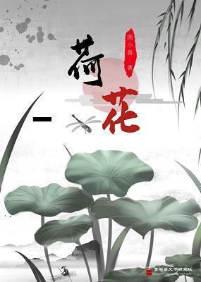 一件有趣的事