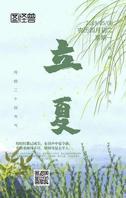 一件往事