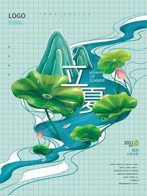 丹心赤忱成语接龙游戏
