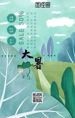 孙悟空新传