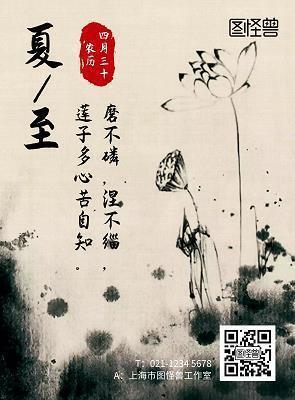 遗声余价成语接龙游戏