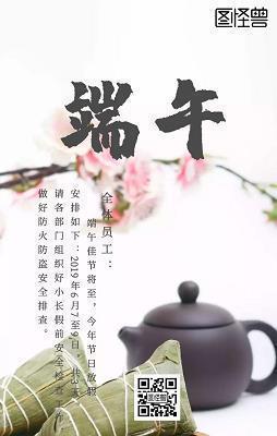 知人善任造句-用知人善任怎么造句