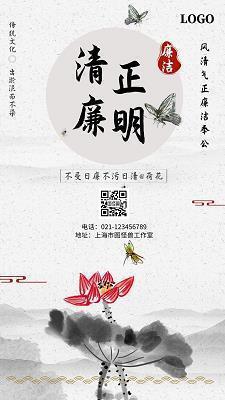 不正之风成语接龙游戏