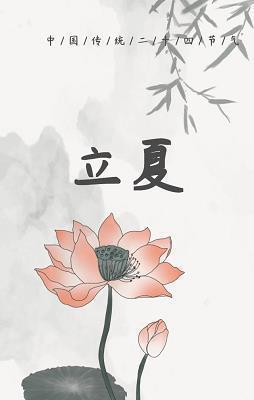 张脉偾兴成语接龙游戏