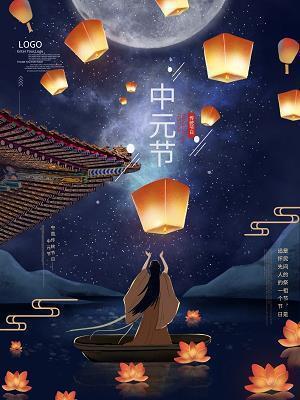 家乡的马踏泉