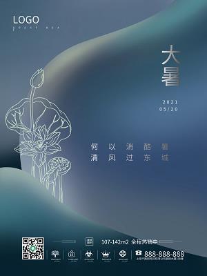 初会在飙车