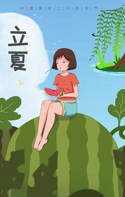 我家的竹林