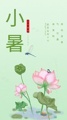 卓著成效成语接龙游戏
