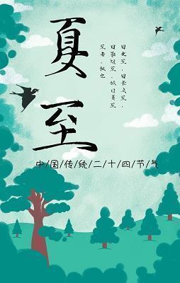 杖头木偶成语接龙游戏