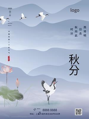 五磊山游记