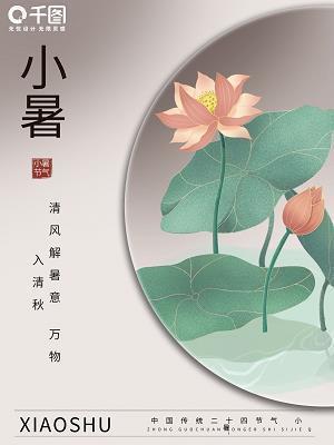 乌镇之游
