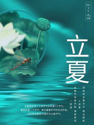 慎始敬终成语接龙游戏