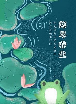 缠绵悱恻成语接龙游戏