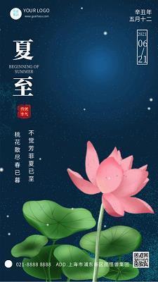 先花后果成语接龙游戏