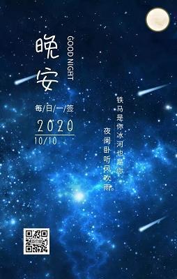 最困难的生意打一成语