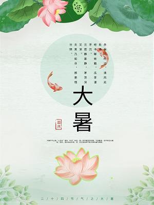 冬天的美景