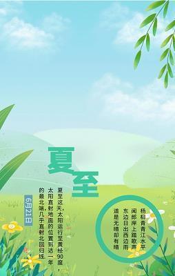 谈笑风生造句-用谈笑风生怎么造句