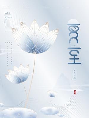 春风雨露成语接龙游戏