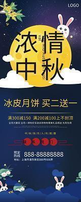 抽空去看看打一成语