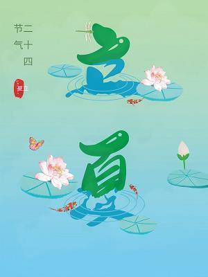 关于秋的作文