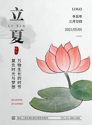 思患预防成语接龙游戏