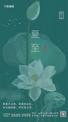 天付良缘成语接龙游戏