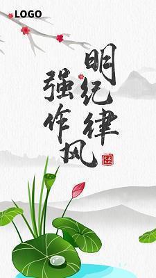 勿药有喜成语接龙游戏