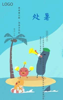 我家门前的小树